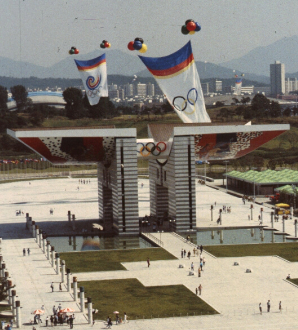 88올림픽 - 올림픽공원 기념 조형물